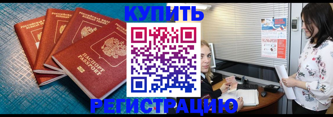 форма 3 в Пионерском